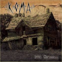 Koma (RUS) : It Was...